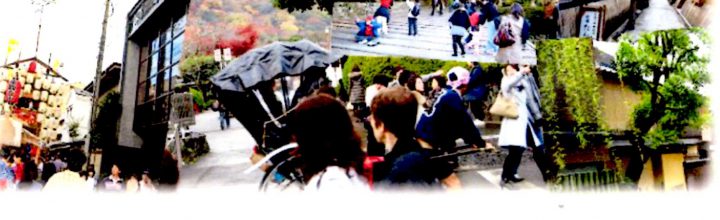 2020年12月19日　「京都フォトクリップ」《 洛中洛外写真紀行 》のご紹介