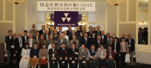 2022年11月20日　「同志社神奈川の集い2022」 の開催報告