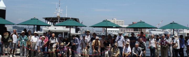 2025年6月19日　第272回神奈川同志社歩く会　初夏の横須賀軍港クルーズとヴェルニー公園散策　実施報告