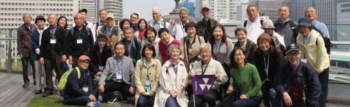 2026年3月30日　第280回神奈川同志社歩く会　「東京駅をめぐり、同志社東京オフィス、日本橋まで」  実施報告